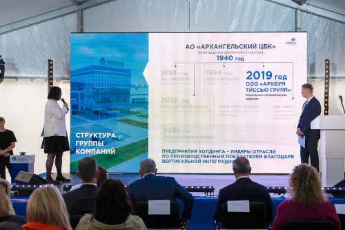 Компания «Архбум тиссью групп» открыла вторую очередь завода бумажных санитарно-гигиенических изделий