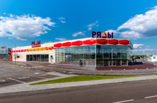 Гипермаркет оптово-розничной торговли «РЯДЫ Мытищи»